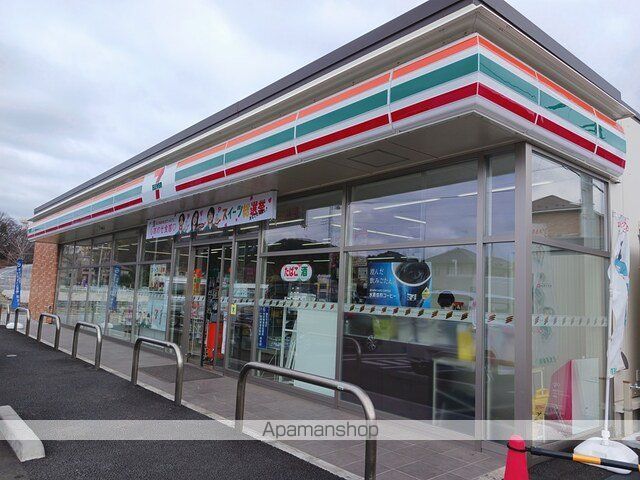 コンビニ　セブンイレブン調布柴崎１丁目店（コンビニ）まで256m