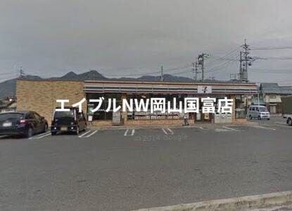 コンビニ　セブンイレブン和気衣笠店（コンビニ）まで203m