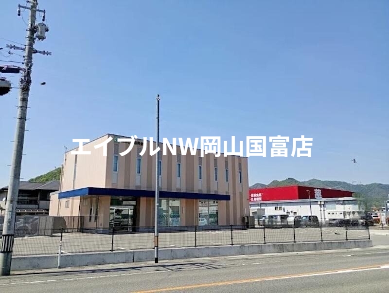 銀行　備前日生信用金庫和気支店（銀行）まで741m