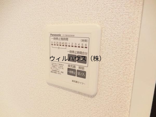 その他設備　浴室乾燥機！