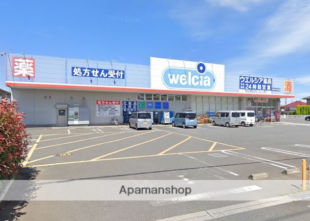 ドラックストア　ウエルシア北本中丸店（ドラッグストア）まで400m