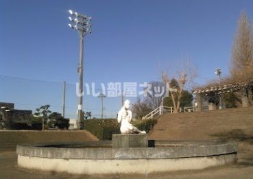 公園　新狭山公園（公園）まで412m