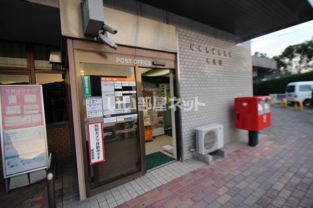郵便局　福岡四箇田団地郵便局（郵便局）まで173m