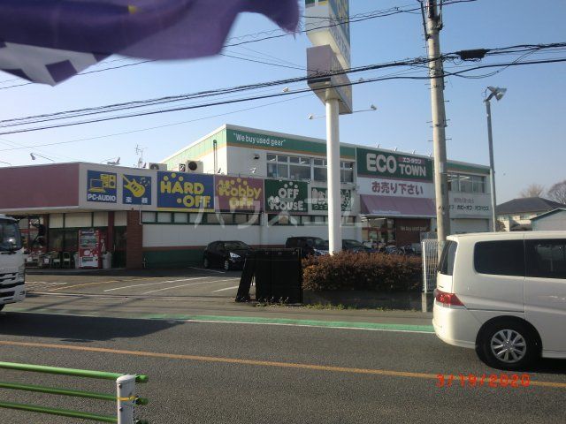 その他　エコタウン立川西砂店（その他）まで1320m