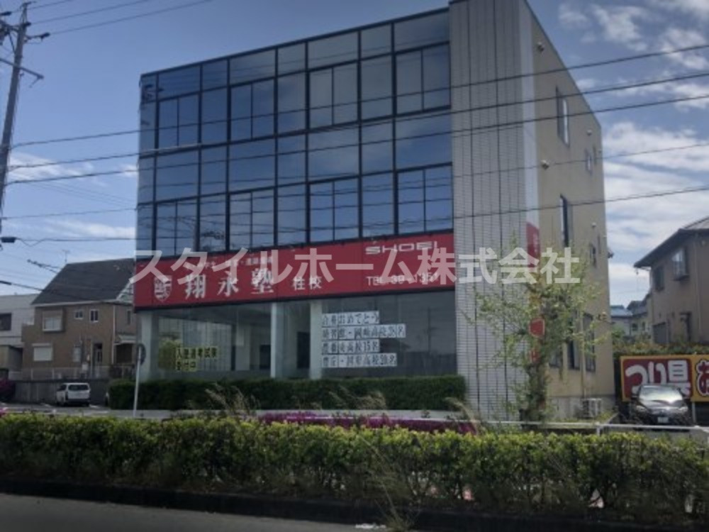 その他　翔永塾 柱校（その他）まで543m