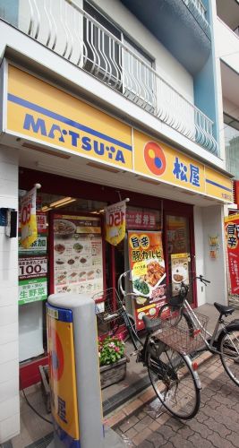 飲食店　松屋 大森町店（飲食店）まで264m