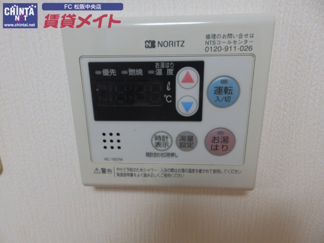 その他設備