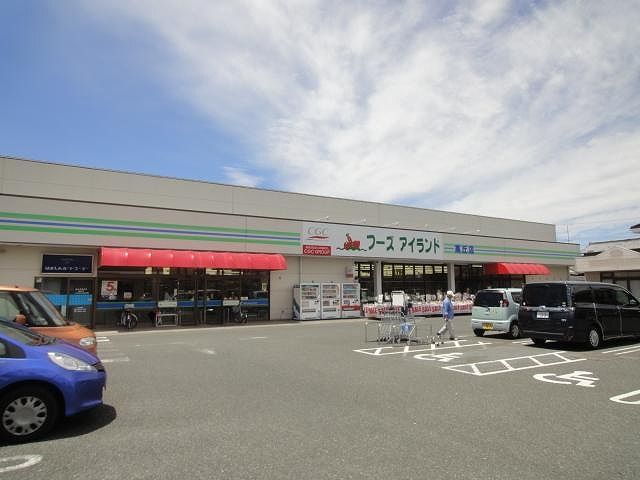 スーパー　フーズアイランド高丘店（スーパー）まで801m