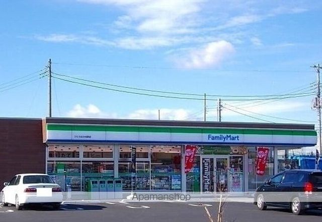 コンビニ　ファミリーマート（コンビニ）まで1090m