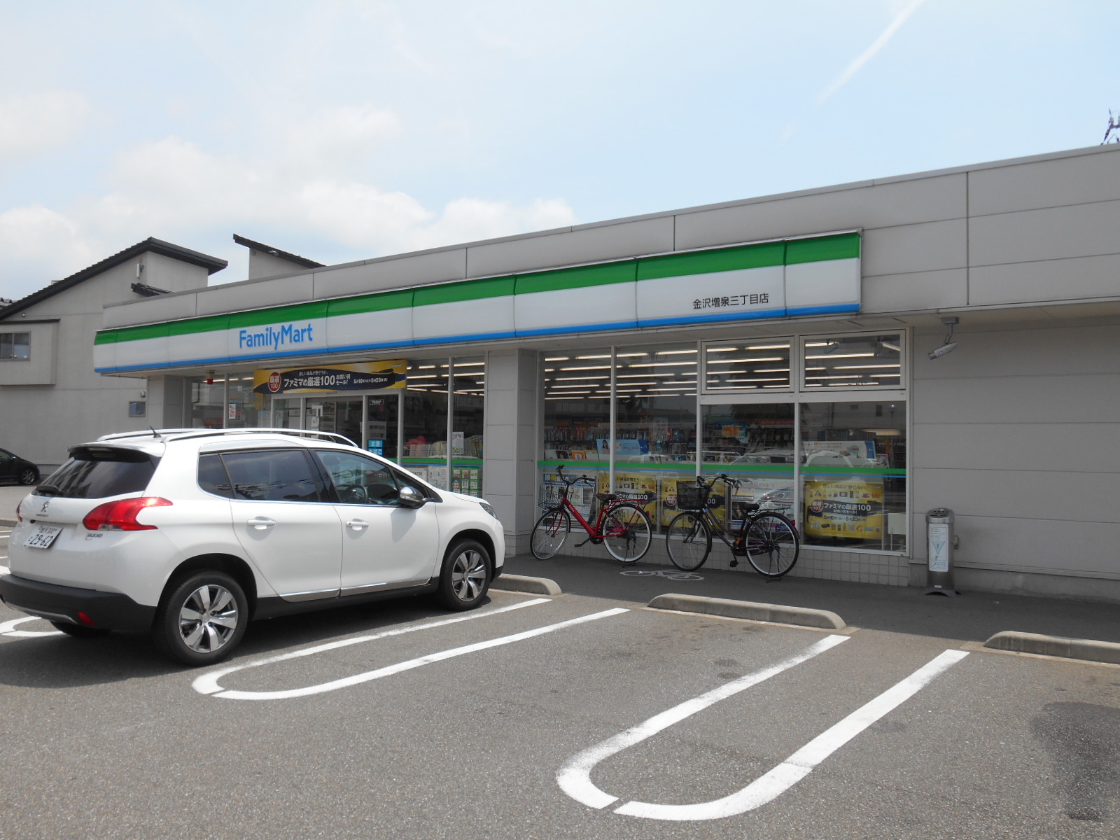 コンビニ　ファミリーマート金沢増泉三丁目店（コンビニ）まで720m