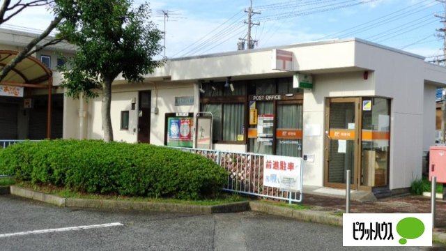 郵便局　名古屋相生山郵便局（郵便局）まで588m