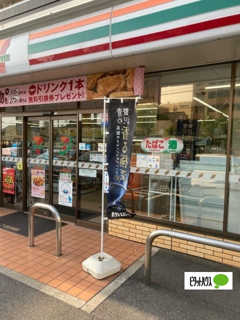 コンビニ　セブンイレブン名古屋相生山駅前店（コンビニ）まで266m