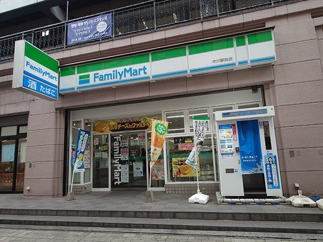 コンビニ　ファミリーマート中川駅前店（コンビニ）まで626m