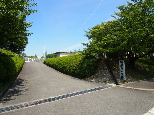 中学校　堺市立福泉南中学校（中学校）まで812m