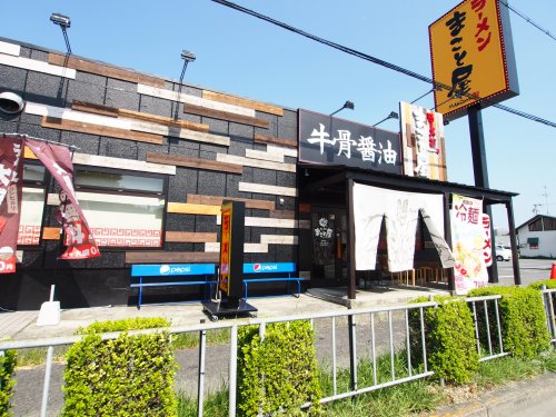 飲食店　ラーメンまこと屋 堺泉北大庭寺店（飲食店）まで1807m