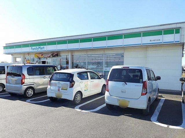 コンビニ　ファミリーマート龍ヶ崎平台店（コンビニ）まで1120m