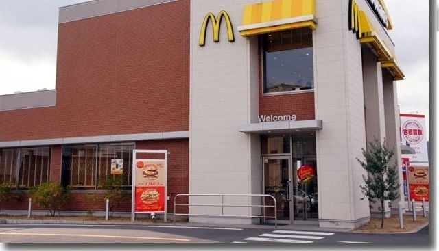 飲食店　マクドナルド円座店さん（飲食店）まで2600m