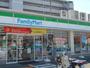 コンビニ　ファミリーマート和歌山古屋店（コンビニ）まで632m
