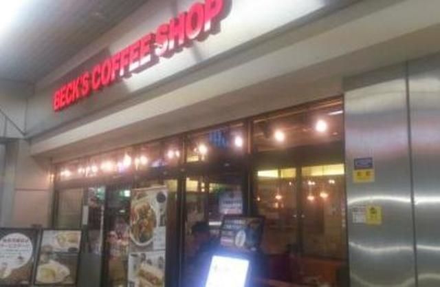 その他　★★ベックスコーヒー（その他）まで577m
