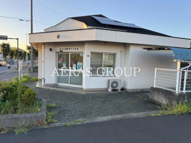 警察署・交番　藤沢北警察署 石川交番（警察署・交番）まで505m