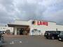 その他　LAMU(ラムー) 亀田店（その他）まで393m