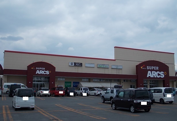 スーパー　スーパーアークス西神楽店（スーパー）まで300m