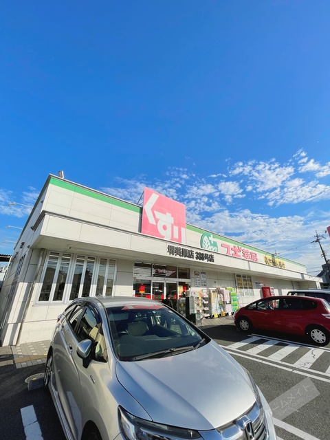 ドラックストア　スギ薬局堺美原店（ドラッグストア）まで659m