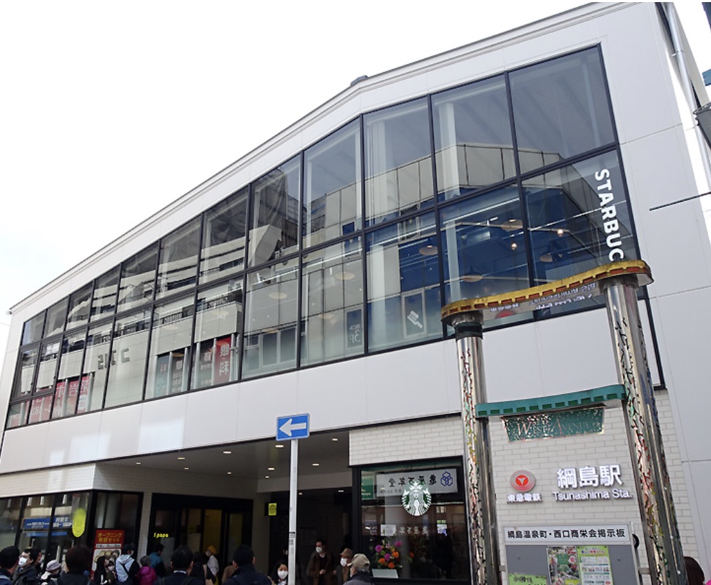 ショッピングセンター　エトモ綱島（ショッピングセンター）まで775m