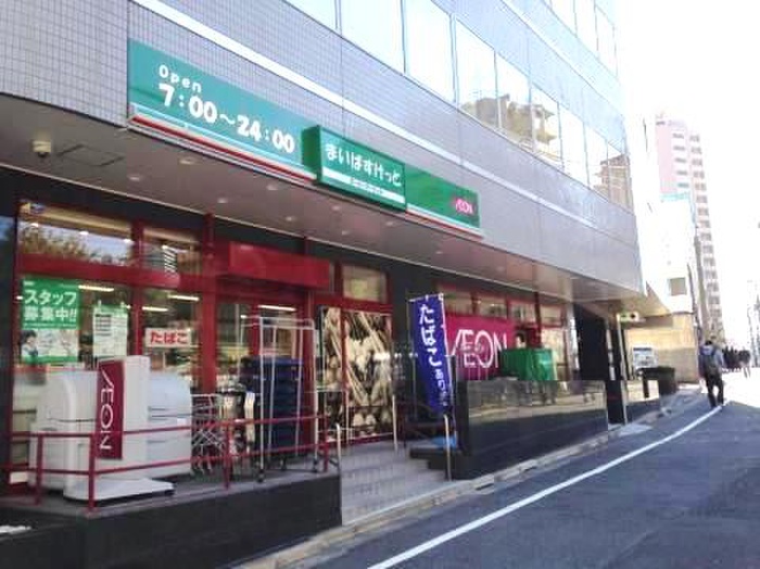 スーパー　まいばすけっと　南大塚３丁目店（スーパー）まで170m
