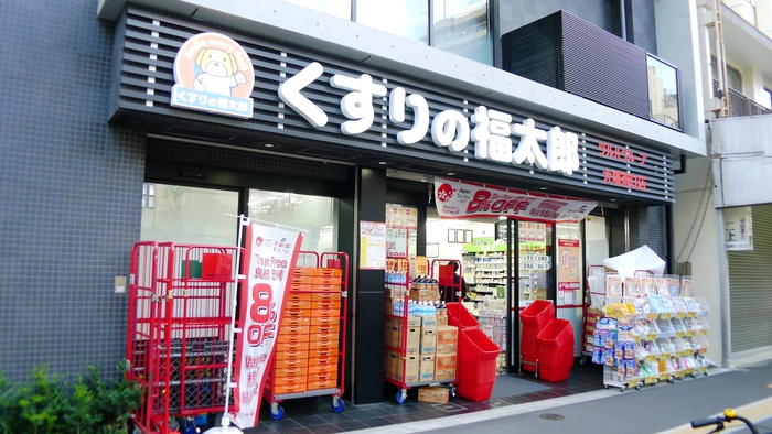 ドラックストア　くすりの福太郎　大塚南口店（ドラッグストア）まで350m