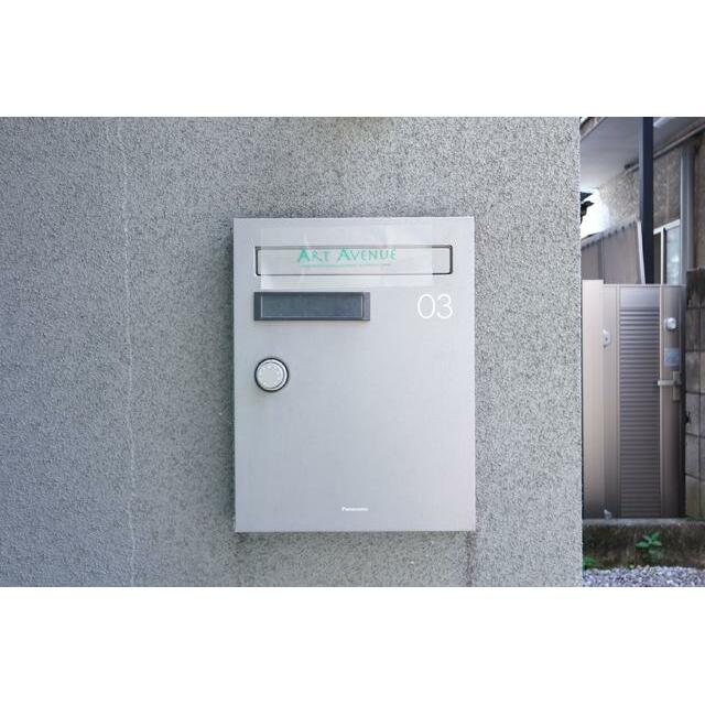 その他共有部分　共用設備 メールボックス