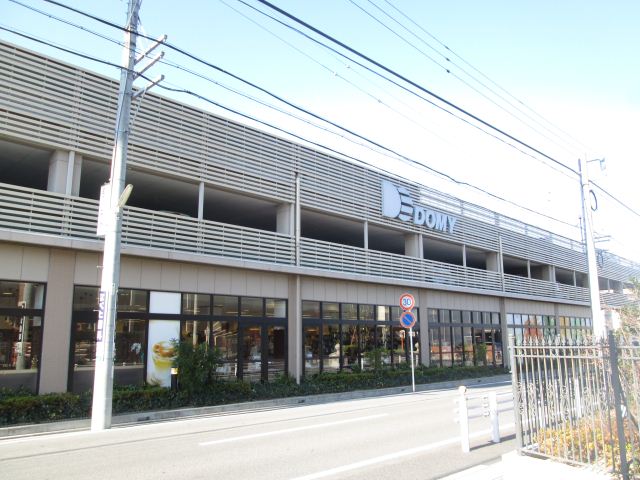スーパー　ドミー（スーパー）まで170m