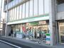 コンビニ　ファミリーマート（コンビニ）まで460m