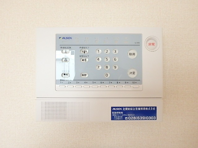 セキュリティ　図面と現状に相違がある場合には現状を優先