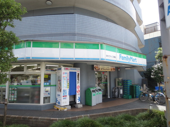 コンビニ　ファミリーマートなわてや八丁畷店（コンビニ）まで165m