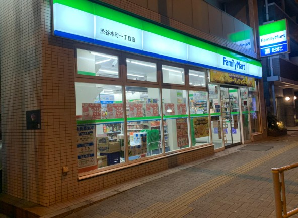 コンビニ　ファミリーマート渋谷本町一丁目店（コンビニ）まで165m