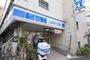 コンビニ　ローソン天現寺店（コンビニ）まで450m