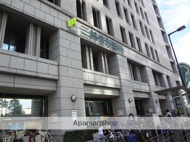 銀行　（株）三井住友銀行／天六支店（銀行）まで499m