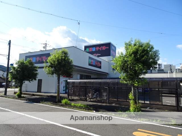 スーパー　食鮮館タイヨー栄町店（スーパー）まで1129m