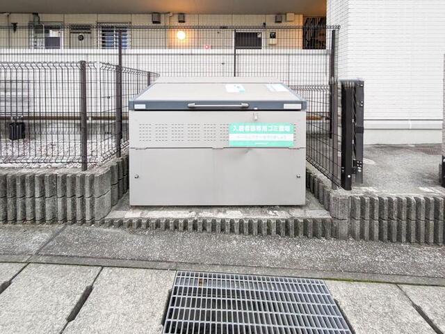 その他共有部分　ゴミ置き場