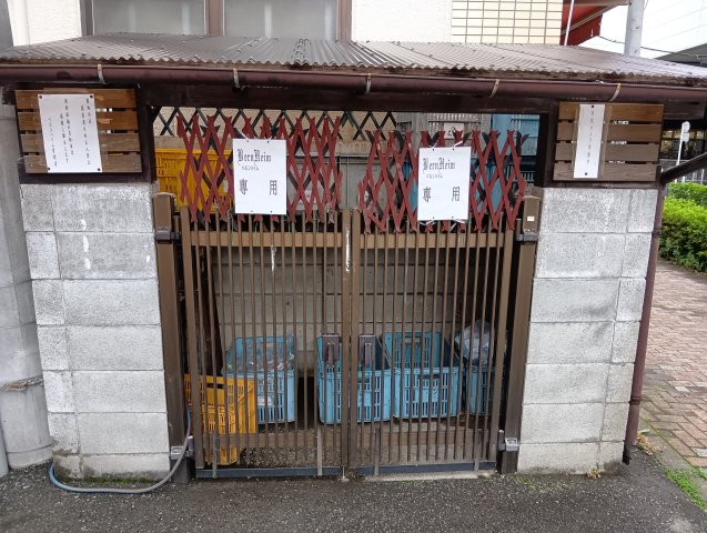 ベルンハイムの外観写真