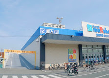 スーパー　スーパーマルハチ大開店（スーパー）まで304m