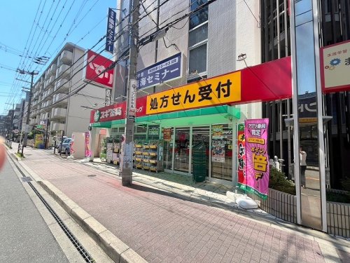 ドラックストア　スギ薬局 江坂垂水町店（ドラッグストア）まで244m