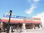 スーパー　ヤマトー 八木店（スーパー）まで326m