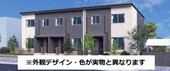 加古川市尾上町池田 アパート新築の外観写真