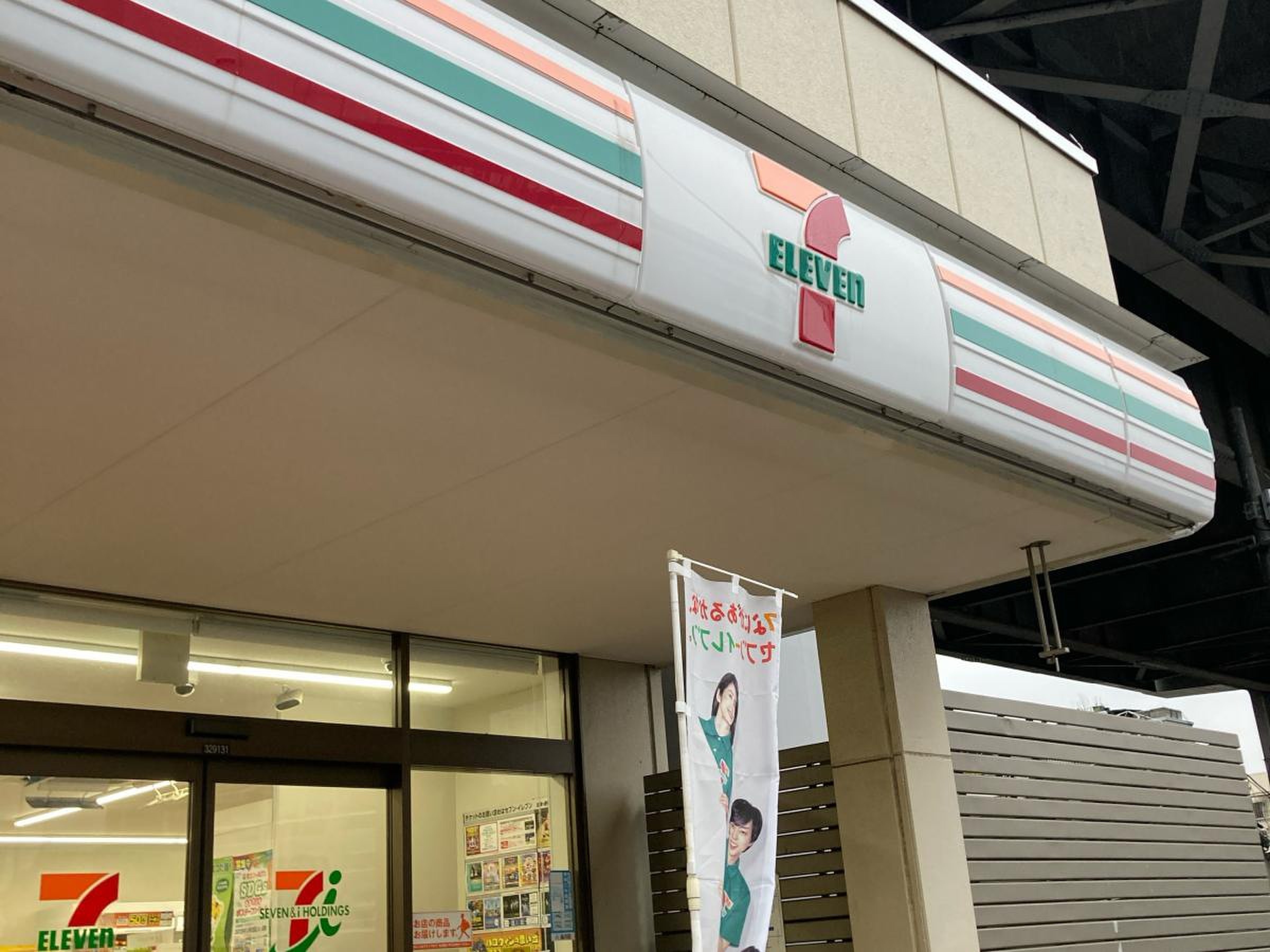 コンビニ　セブンイレブン新馬場駅前店（コンビニ）まで456m