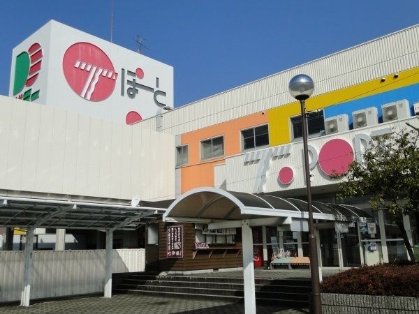 スーパー　Ｔぽーと（スーパー）まで350m