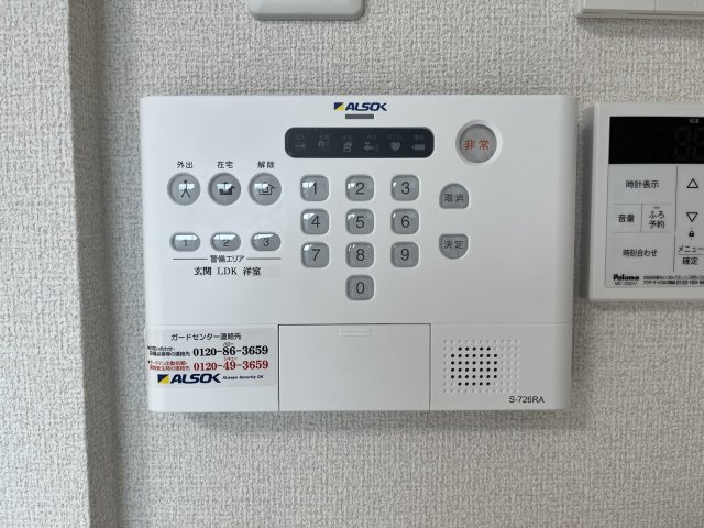 セキュリティ