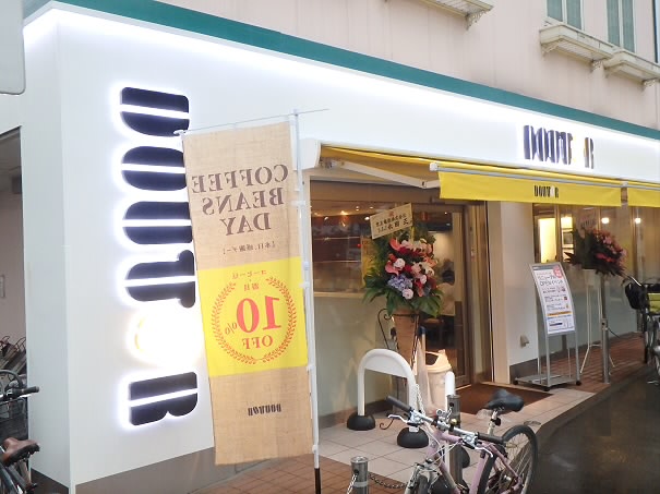 その他　ドトール（その他）まで180m