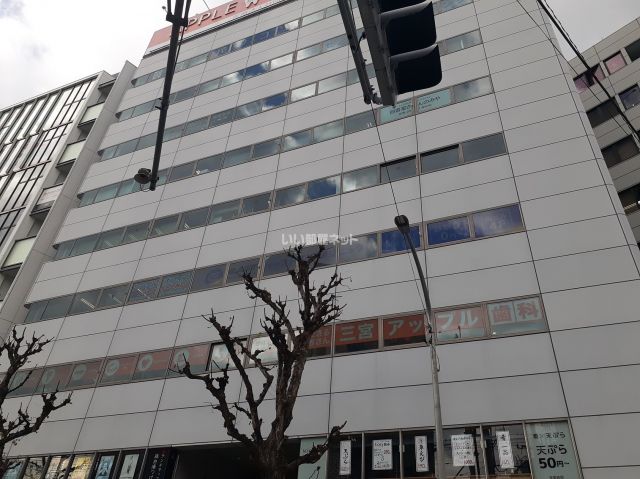 病院　三宮アップル歯科（病院）まで358m